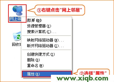 192.168.1.253路由器設置（AP模式）