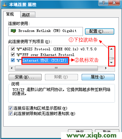 192.168.1.253路由器設置（AP模式）