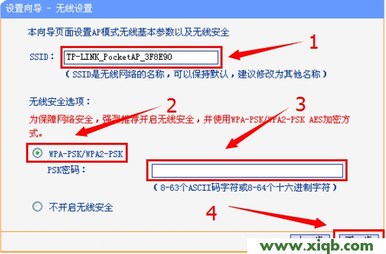 192.168.1.253路由器設置（AP模式）