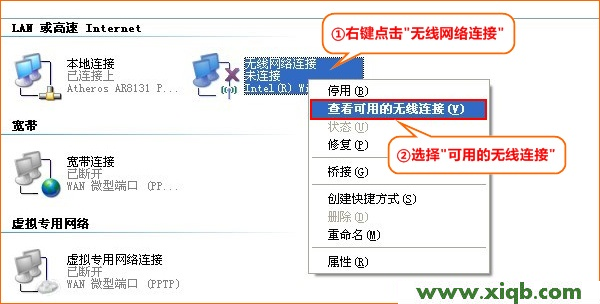 192.168.1.253,192.168.1.101,http 192.168.0.1登錄界面,路由器設(shè)置局域網(wǎng),192.168.1.1 路由器設(shè)置密碼