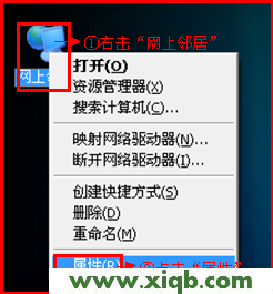 192.168.1.1,192.168.1.1 路由器設置,192.168.11.1,dlink設置,falogin.cn