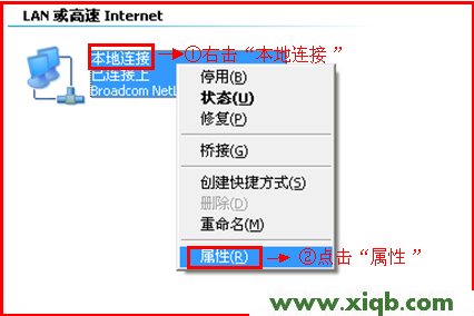 192.168.1.1,192.168.1.1 路由器設置,192.168.11.1,dlink設置,falogin.cn