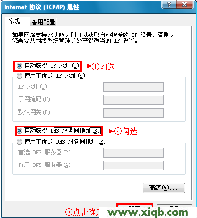 192.168.1.1,192.168.1.1 路由器設置,192.168.11.1,dlink設置,falogin.cn