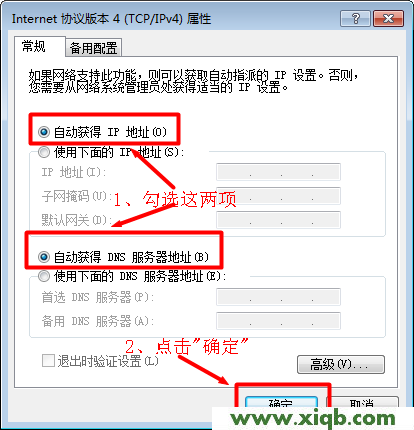 192.168.1.1,192.168.1.1 路由器設置,192.168.11.1,dlink設置,falogin.cn