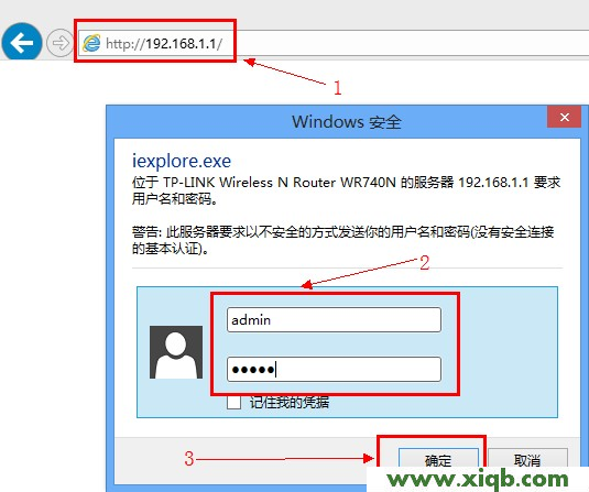 192.168.1.1,192.168.1.1 路由器設置,192.168.11.1,dlink設置,falogin.cn