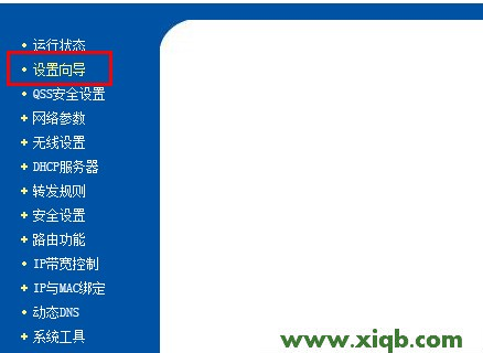 192.168.1.1,192.168.1.1 路由器設置,192.168.11.1,dlink設置,falogin.cn
