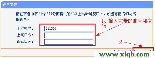 192.168.1.1,192.168.1.1 路由器設置,192.168.11.1,dlink設置,falogin.cn