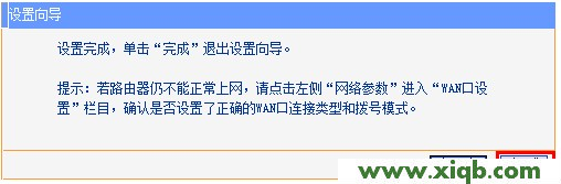 192.168.1.1,192.168.1.1 路由器設置,192.168.11.1,dlink設置,falogin.cn