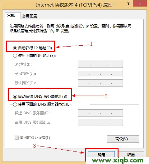 192.168.1.1,192.168.1.1登陸器,192.168.11查看密碼,tp link路由器官網(wǎng),melogin.cn
