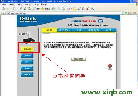 192.168.0.1,http:\/\/192.168.0.1,www.192.168.11.com,buffalo路由器設置,tp-link路由器設置