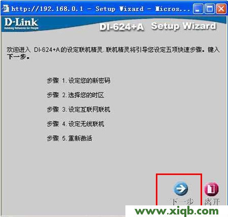 192.168.0.1,http:\/\/192.168.0.1,www.192.168.11.com,buffalo路由器設置,tp-link路由器設置