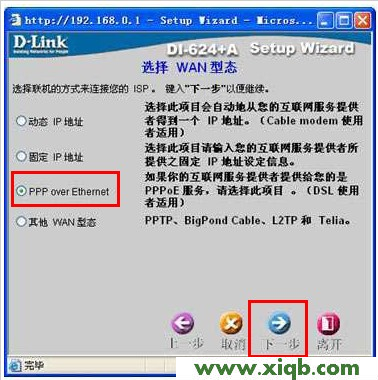 192.168.0.1,http:\/\/192.168.0.1,www.192.168.11.com,buffalo路由器設置,tp-link路由器設置
