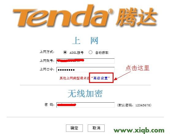 192.168.0.1,192.168.0.1路由器設(shè)置騰達(dá),192.168.1.1打不開或進(jìn)不去怎么辦,如何查看網(wǎng)速,d-link無線路由器