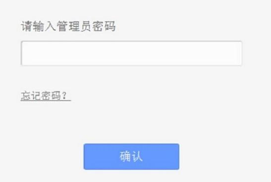 【圖文教程】TP-Link TL-WR880N路由器怎樣設置無線wifi