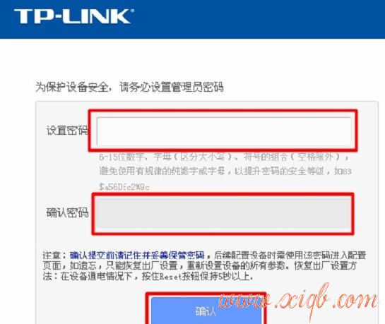 【詳細圖解】TP-Link TL-WR881N路由器默認管理員密碼是什么