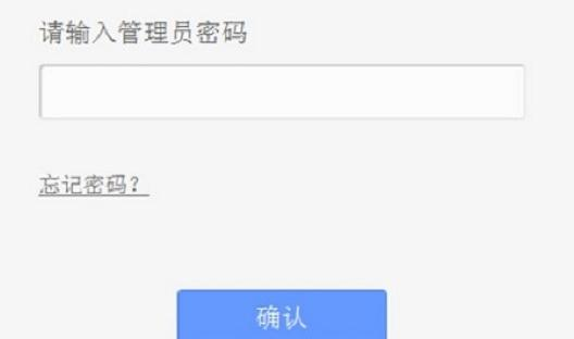 【圖文教程】TP-Link TL-WR881N路由器升級教程