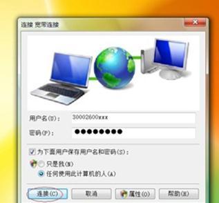 【教程圖解】騰達N317無線路由器如何設置上網