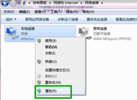 怎么連接無線wifiwin7