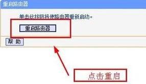 怎么改無線wifi名字