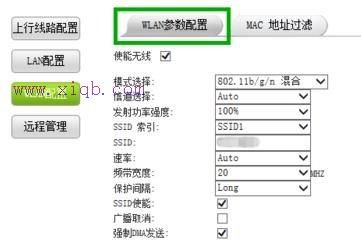 怎么連接無線wifiwin7