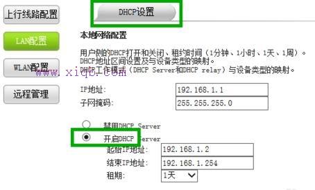 怎么連接無線wifiwin7
