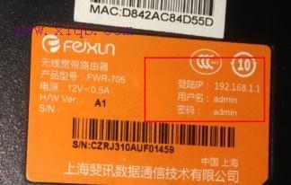 無線wifi用戶名和密碼忘了怎么辦