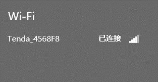 無線wifi網絡不連接怎么辦