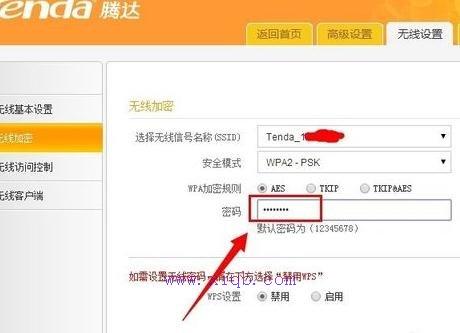 無線wifi連不了網(wǎng)怎么辦