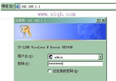 怎樣設置無線路由器限速