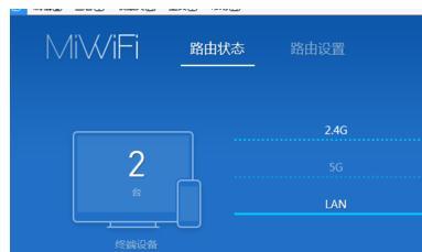 小米路由器mini的qos限速功能怎么設(shè)置