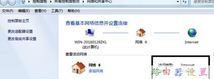 怎么用路由器限制其他電腦網速
