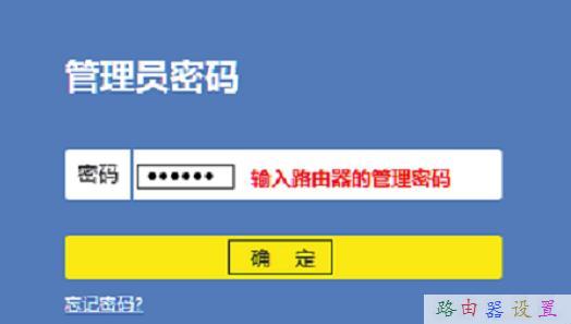 TP-Link TL-WR885N V1路由器限制網(wǎng)速怎么設(shè)置