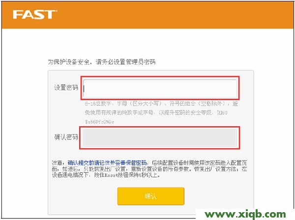 falogin.cn,修改falogin.cn密碼,迅捷無(wú)線限速路由器,falogin.cn登錄頁(yè)面打不開(kāi),fast迅捷路由器怎么樣,falogin.cn怎么登陸,迅捷無(wú)線寬帶路由器