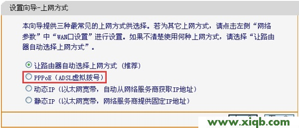 falogin.cn,磊科路由器設(shè)置,無線路由器磊科nw715p,磊科無線路由器官方,磊科路由器價格,netcore路由器10m設(shè)置,磊科路由器安裝方法,【圖文教程】falogin.cn路由器上網(wǎng)設(shè)置