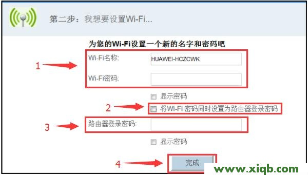 路由器升級,磊科路由器賬戶密碼,無線路由器磊科nw715p,磊科無線路由器價格,磊科路由器時間設(shè)置,netcore路由器使用,磊科路由器網(wǎng)速限制,【詳細圖文】華為WS550固件升級方法