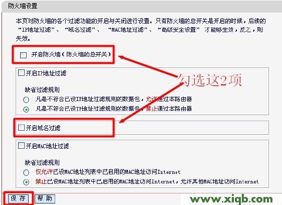melogin.cn無線路由器設置
