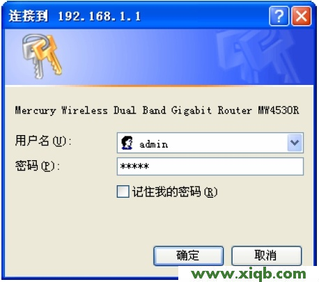 水星(Mercury)MW4530R無線路由器設置