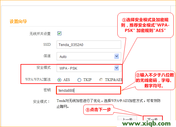 A10,tenda路由器wds設置,騰達路由器升級包,騰達路由器無法上網,192.168.1.2,騰達路由器哪個好