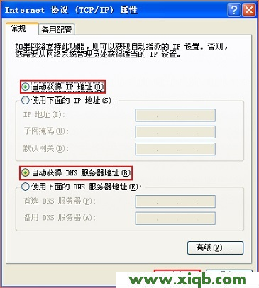 Tenda路由器設(shè)置,tenda初始密碼八位數(shù),騰達(dá)路由器帶寬設(shè)置,騰達(dá)路由器橋接,思科路由器,騰達(dá)路由器帶寬限制