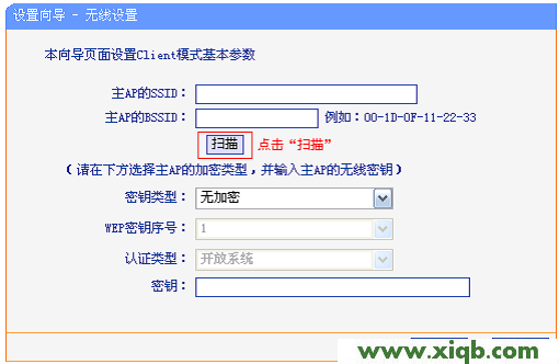 TL-WR710N,tplogin.cn手機登錄頁面,tp-link tl-wr845n,tplogin管理員密碼,路由器 tp-link,tplogincn設置登錄密碼,tp-link 路由器 死機,TP-Link TL-WR710N V1路由器”Client:客戶端模式”設置