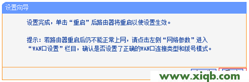 TL-WR710N,tplogin.cn手機登錄頁面,tp-link tl-wr845n,tplogin管理員密碼,路由器 tp-link,tplogincn設置登錄密碼,tp-link 路由器 死機,TP-Link TL-WR710N V1路由器”Client:客戶端模式”設置